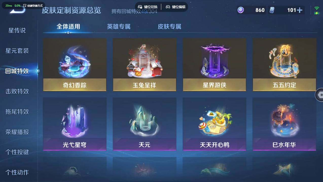 WZCMW4179767王者荣耀账号详情图17 WZCMW4179767王者荣耀账号详情图17