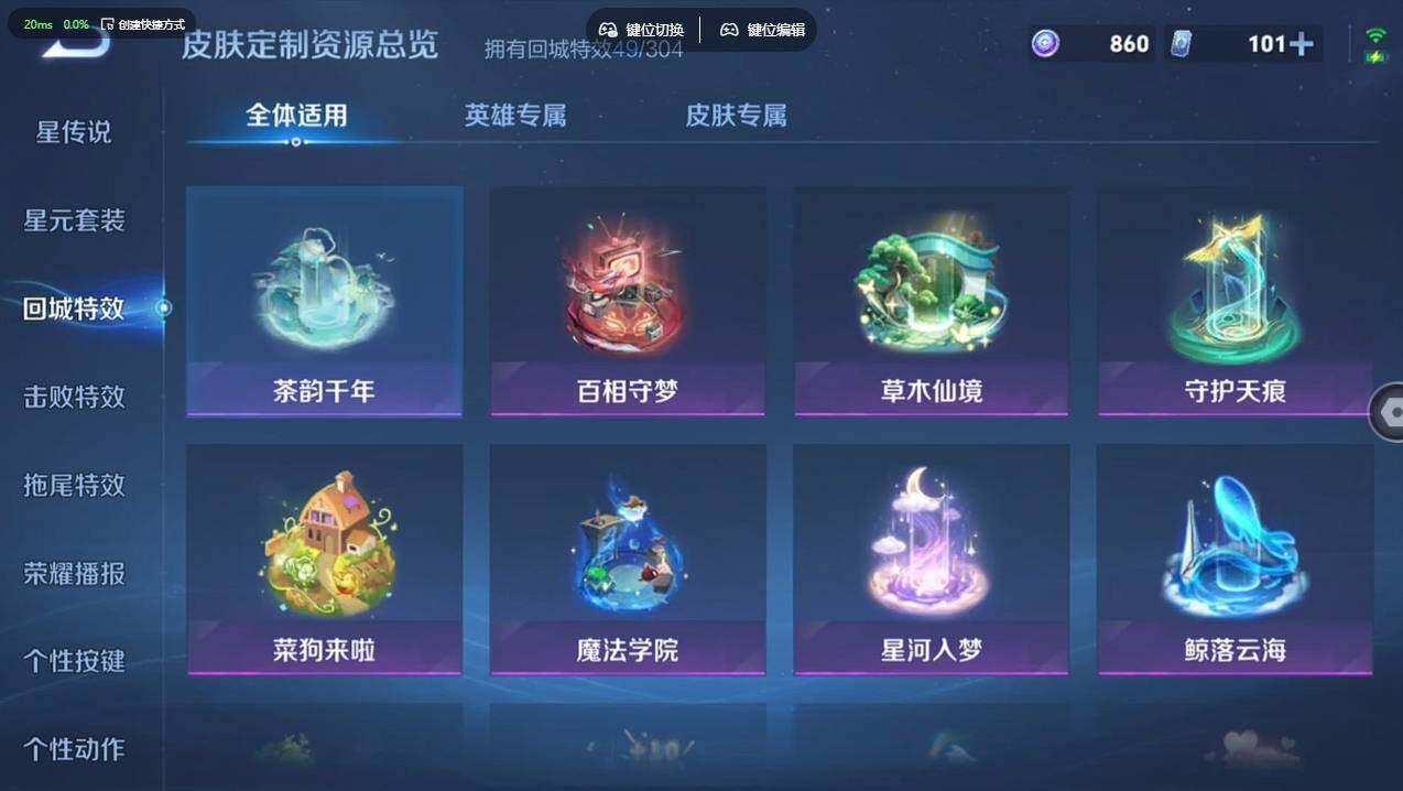 WZCMW4179767王者荣耀账号详情图18 WZCMW4179767王者荣耀账号详情图18