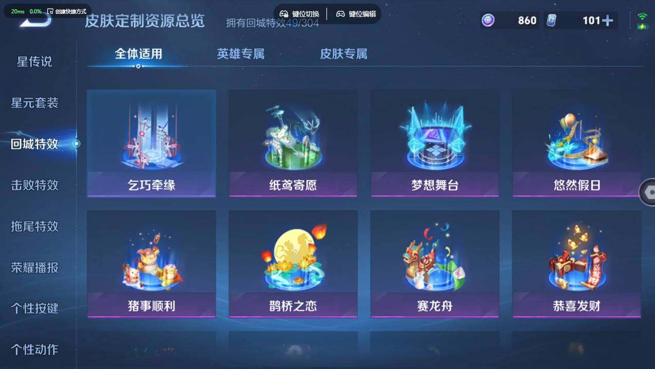 WZCMW4179767王者荣耀账号详情图21 WZCMW4179767王者荣耀账号详情图21