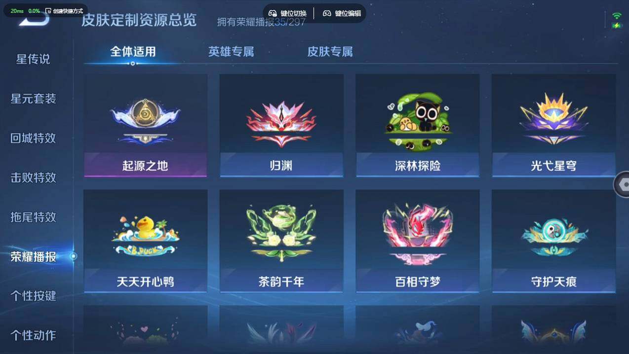 WZCMW4179767王者荣耀账号详情图25 WZCMW4179767王者荣耀账号详情图25