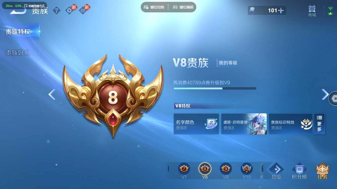 WZCMW4179767王者荣耀账号详情图29 WZCMW4179767王者荣耀账号详情图29