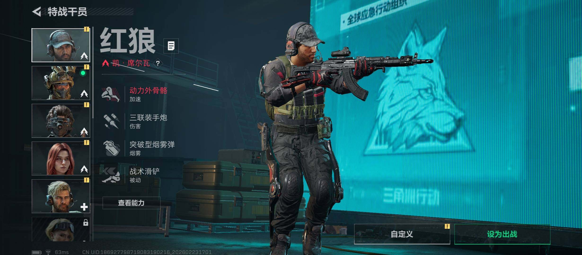 SJZCMW451061三角洲行动账号详情图6