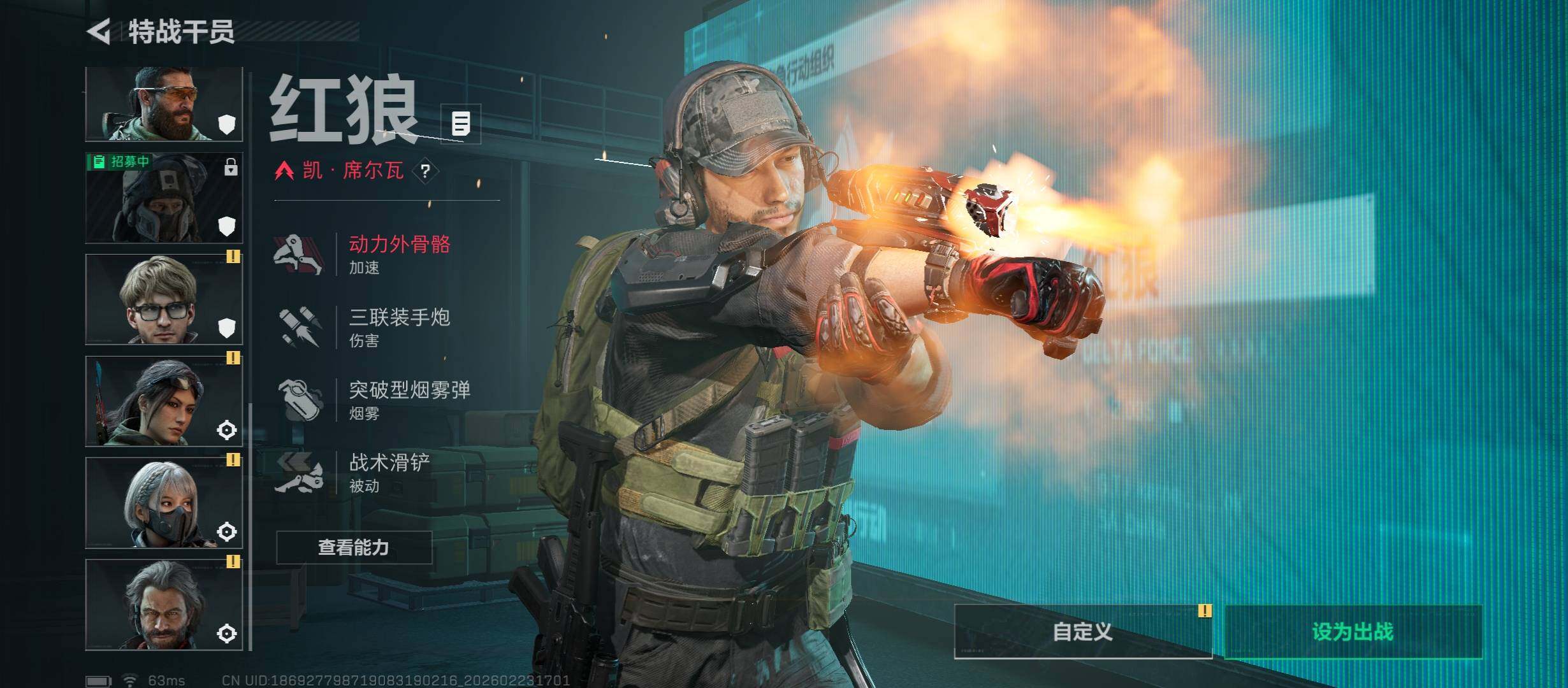 SJZCMW451061三角洲行动账号详情图7