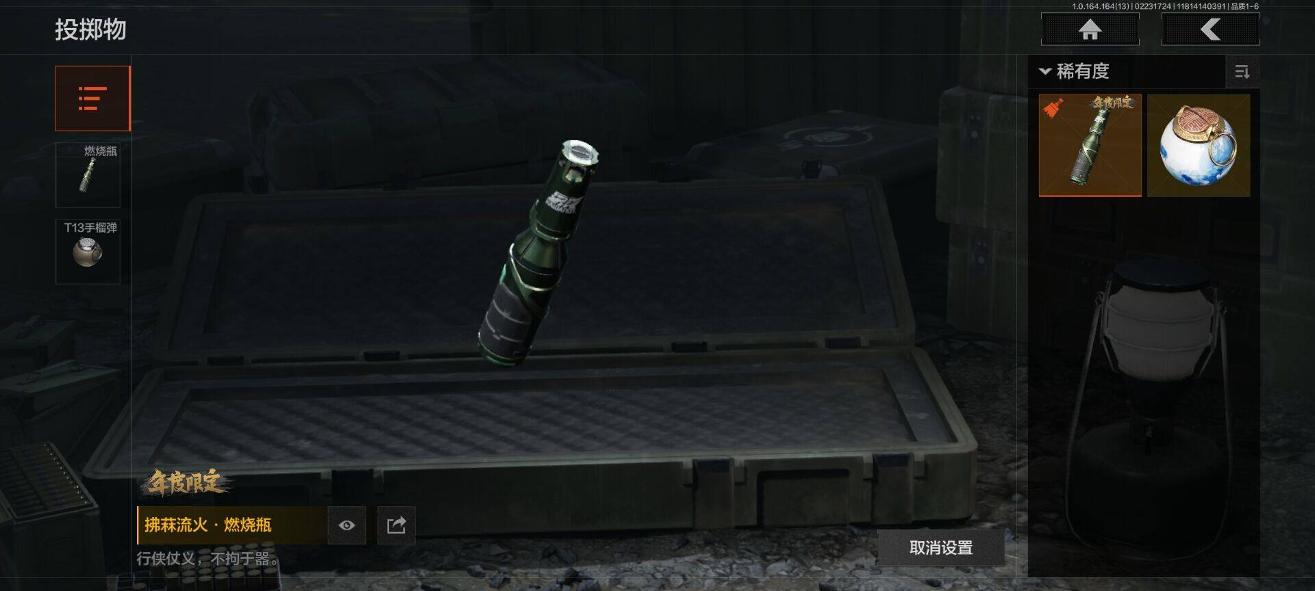 AQQM410765暗区突围账号详情图10