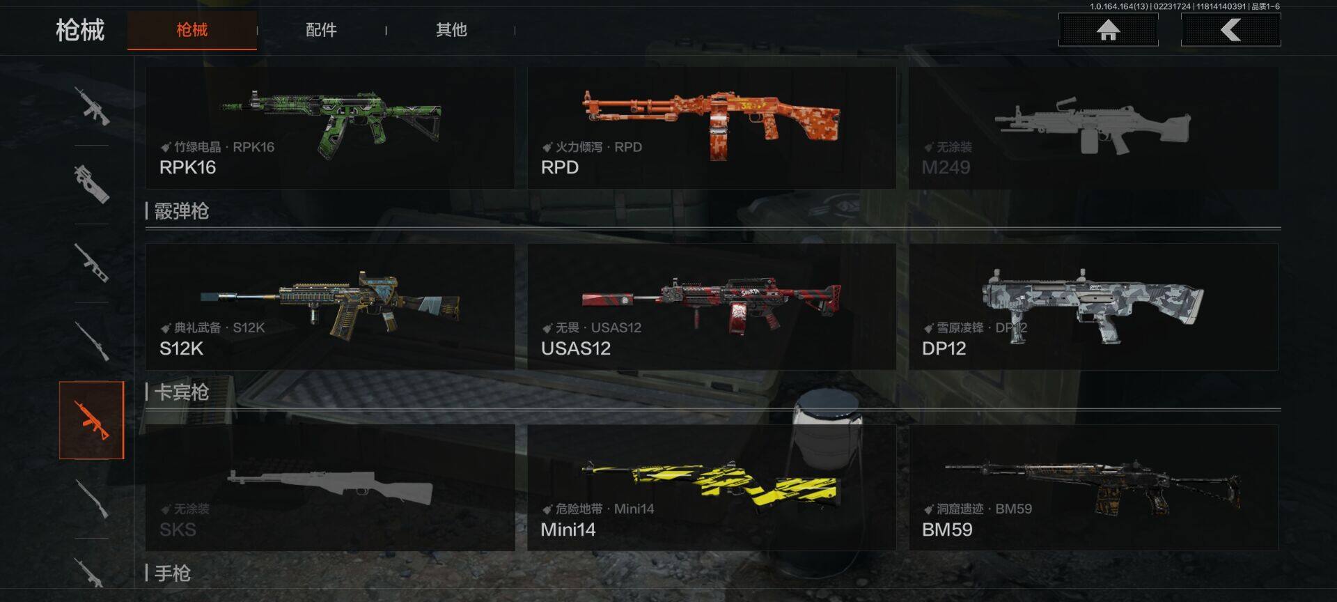 AQQM410765暗区突围账号详情图12