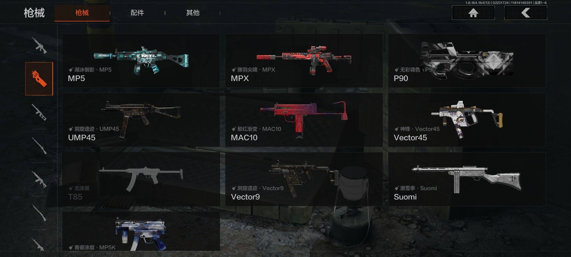 AQQM410765暗区突围账号详情图16