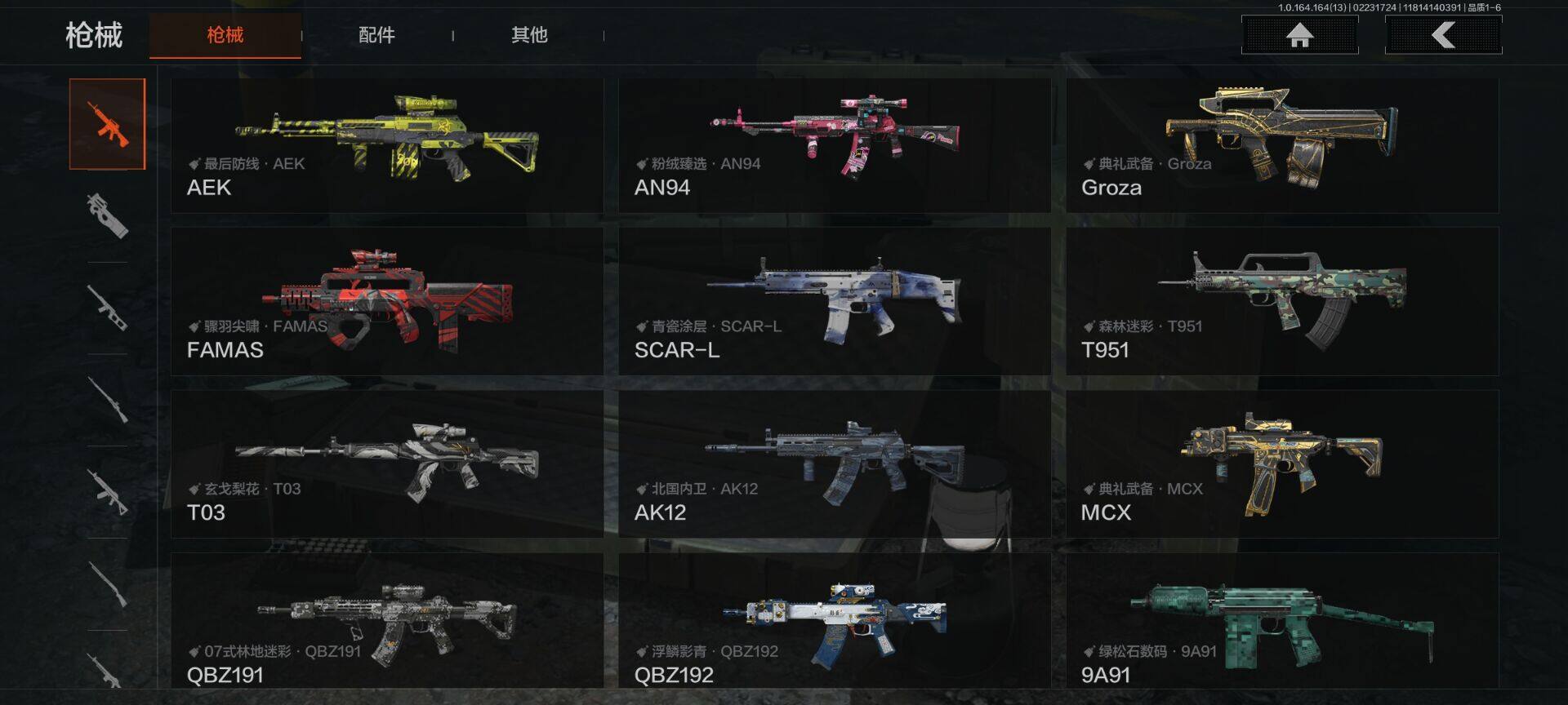 AQQM410765暗区突围账号详情图18