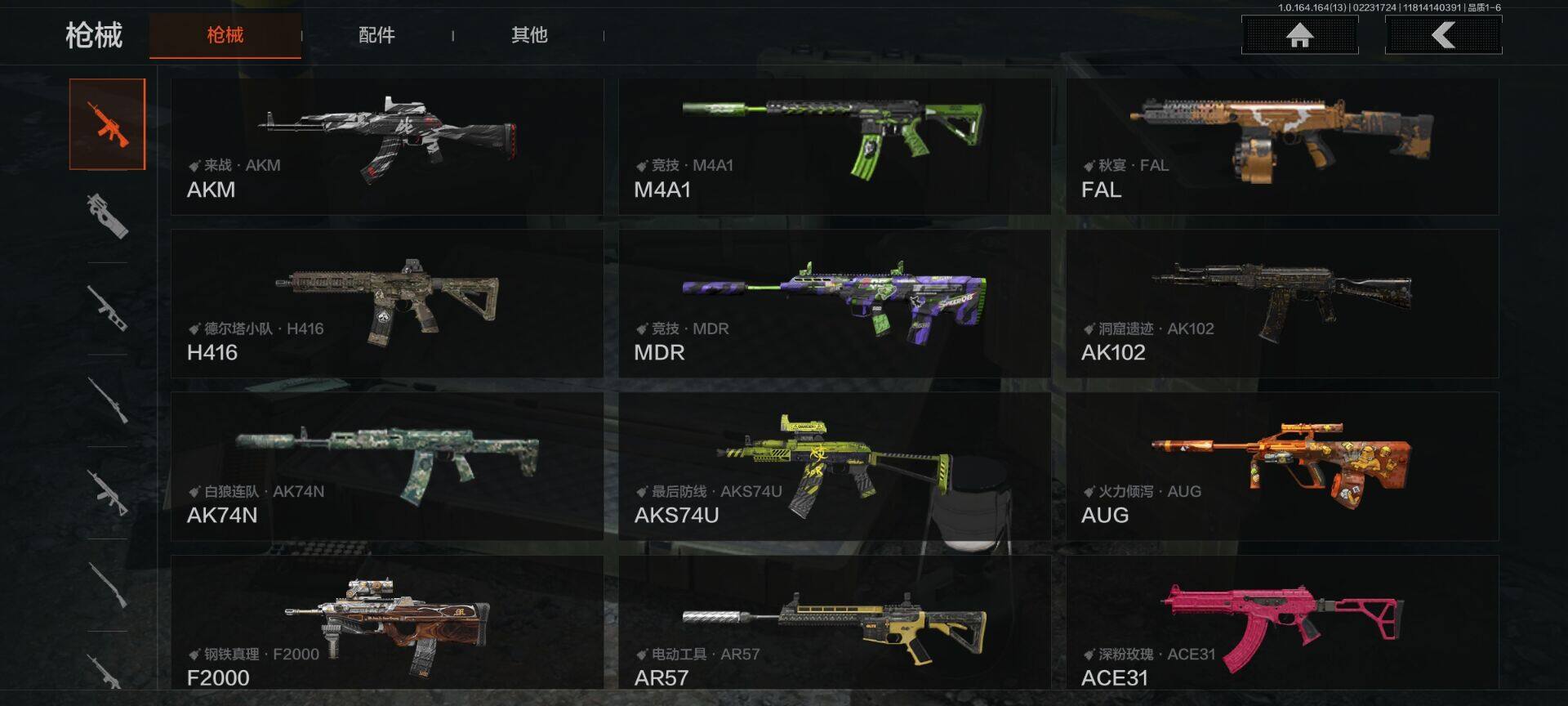 AQQM410765暗区突围账号详情图19