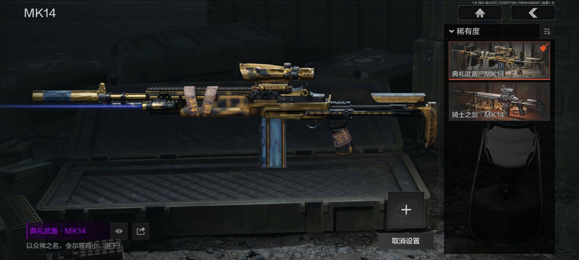 AQQM410765暗区突围账号详情图20