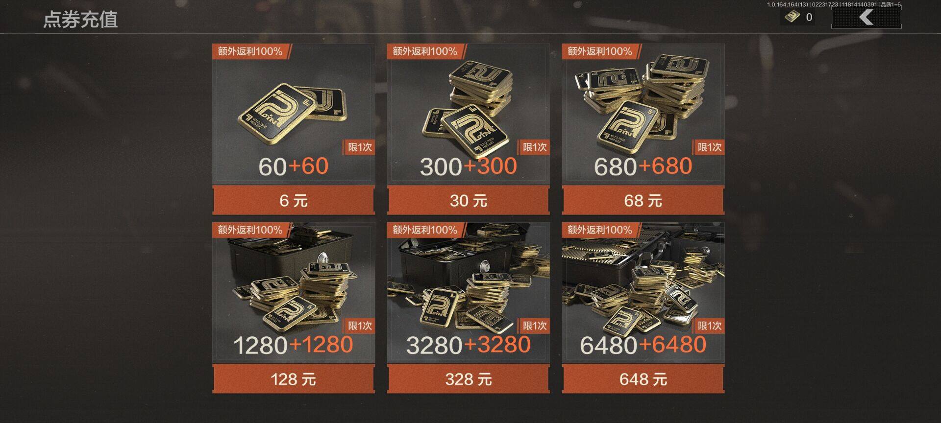 AQQM410765暗区突围账号详情图21