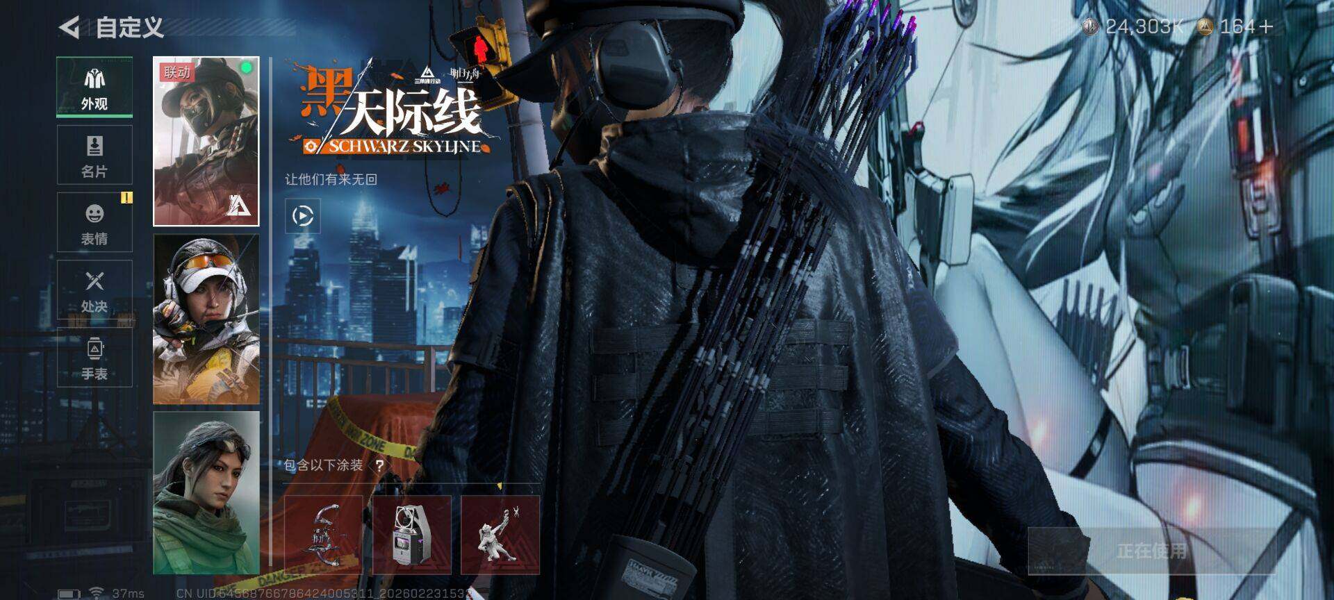 SJZEY450686三角洲行动账号详情图6