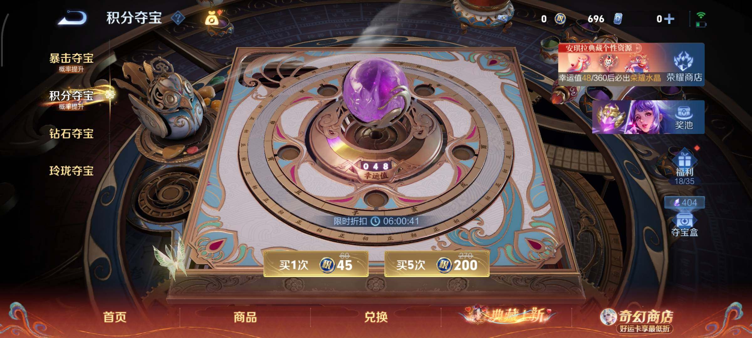 WZCMW4180135王者荣耀账号详情图12 WZCMW4180135王者荣耀账号详情图12