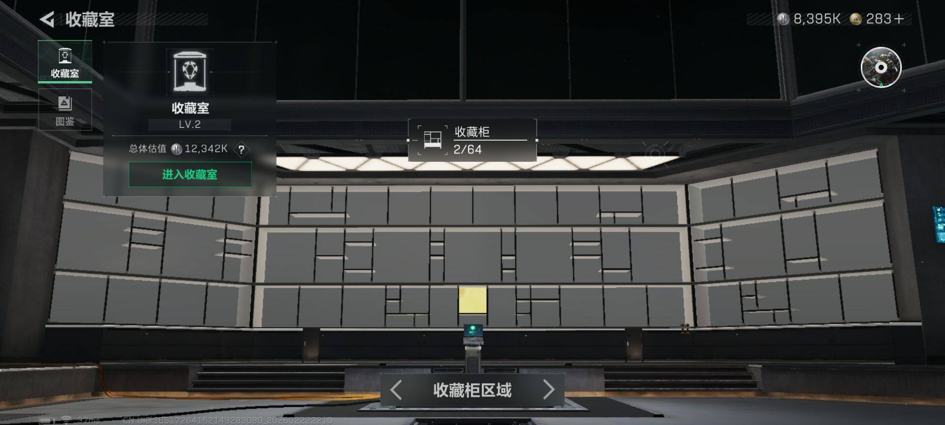 SJZQM452353三角洲行动账号详情图23 SJZQM452353三角洲行动账号详情图23