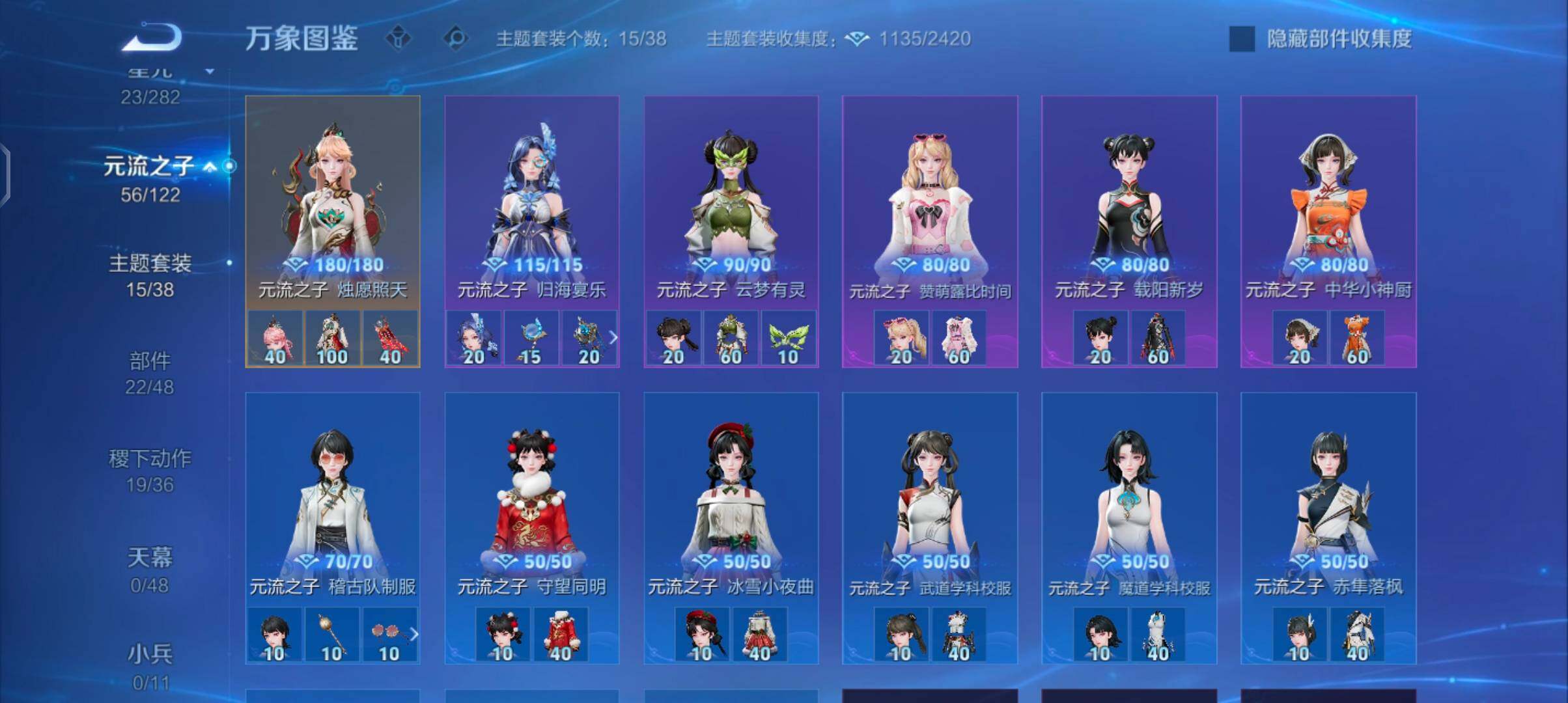 WZCMW4183619王者荣耀账号详情图11 WZCMW4183619王者荣耀账号详情图11