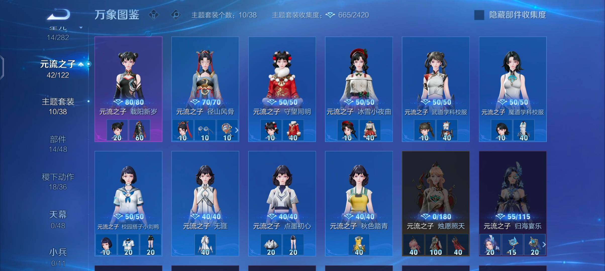 WZCMW4184395王者荣耀账号详情图10