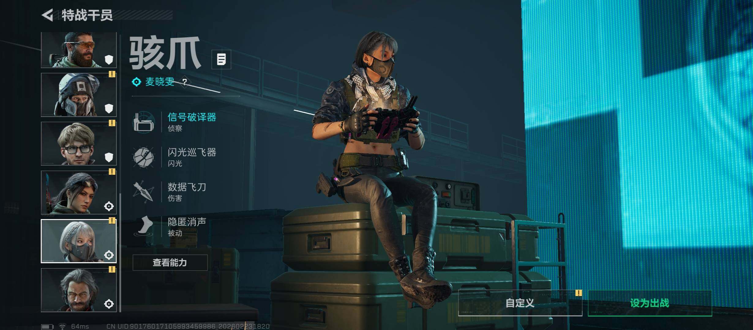 SJZCMW450837三角洲行动账号详情图8