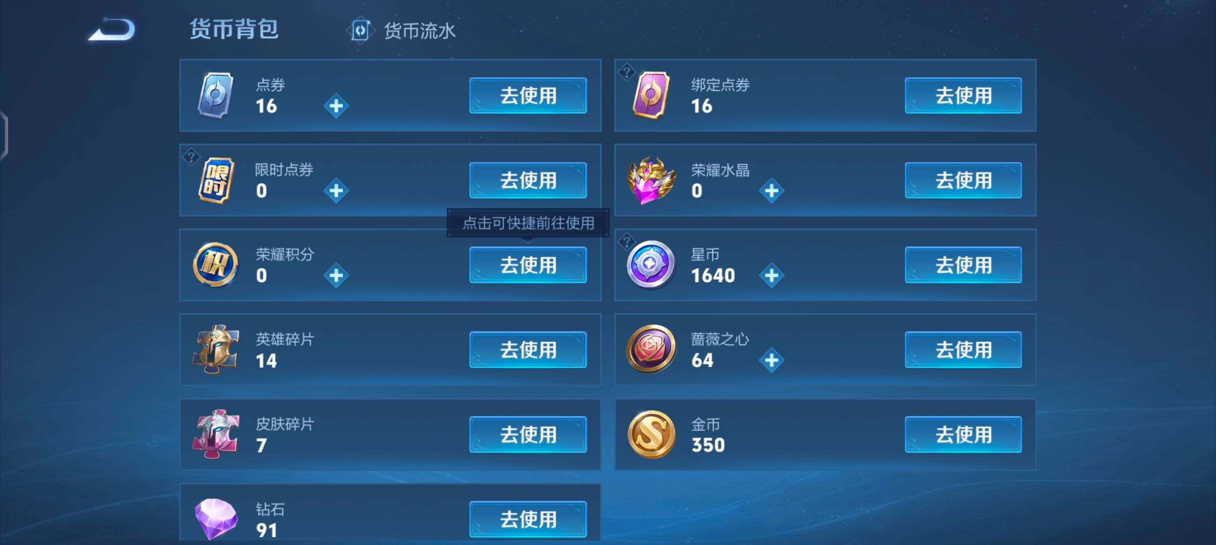 WZCMW4184395王者荣耀账号详情图14