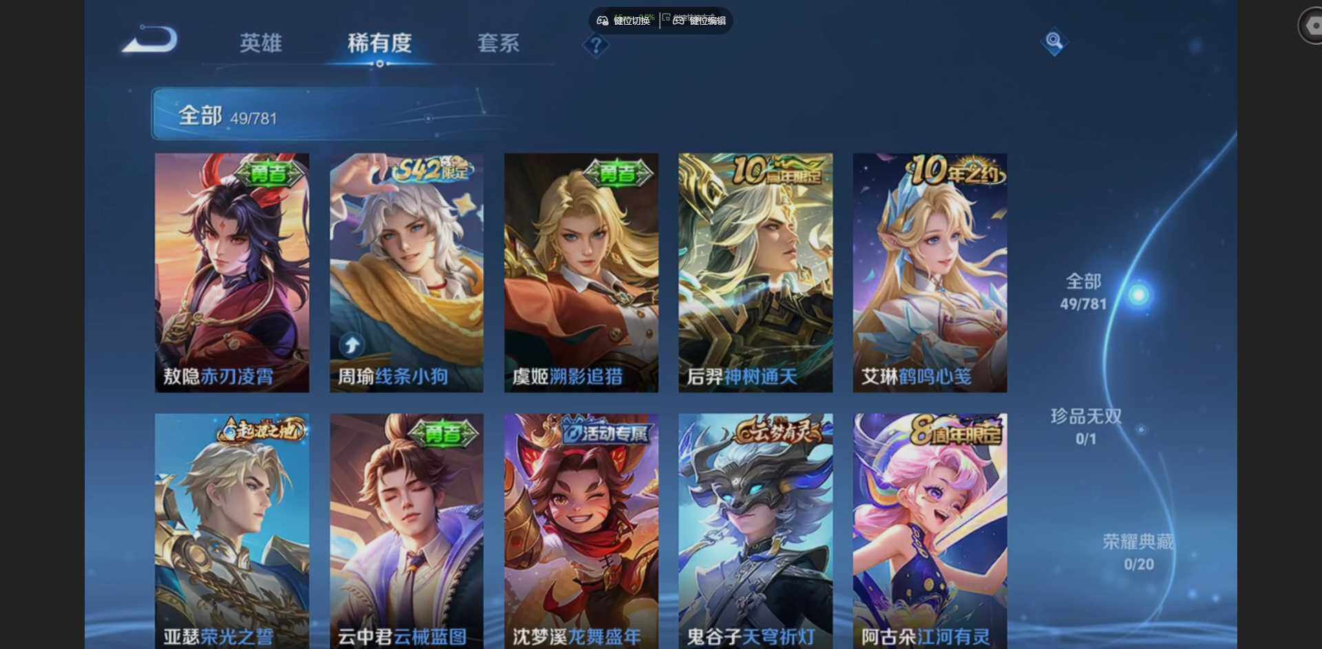 WZCMW4184712王者荣耀账号详情图9