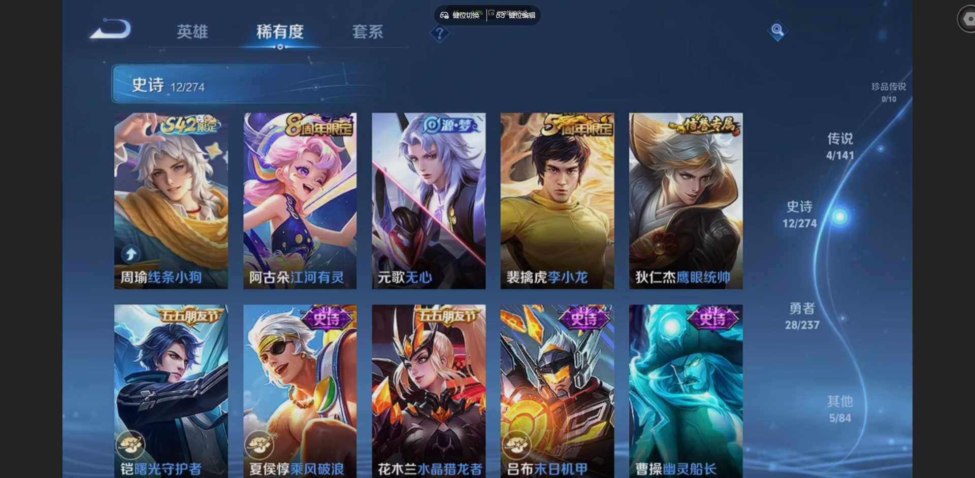 WZCMW4184712王者荣耀账号详情图10