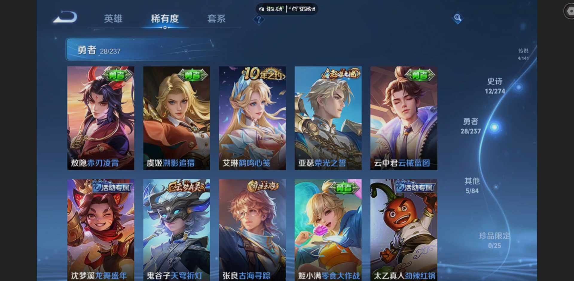 WZCMW4184712王者荣耀账号详情图11