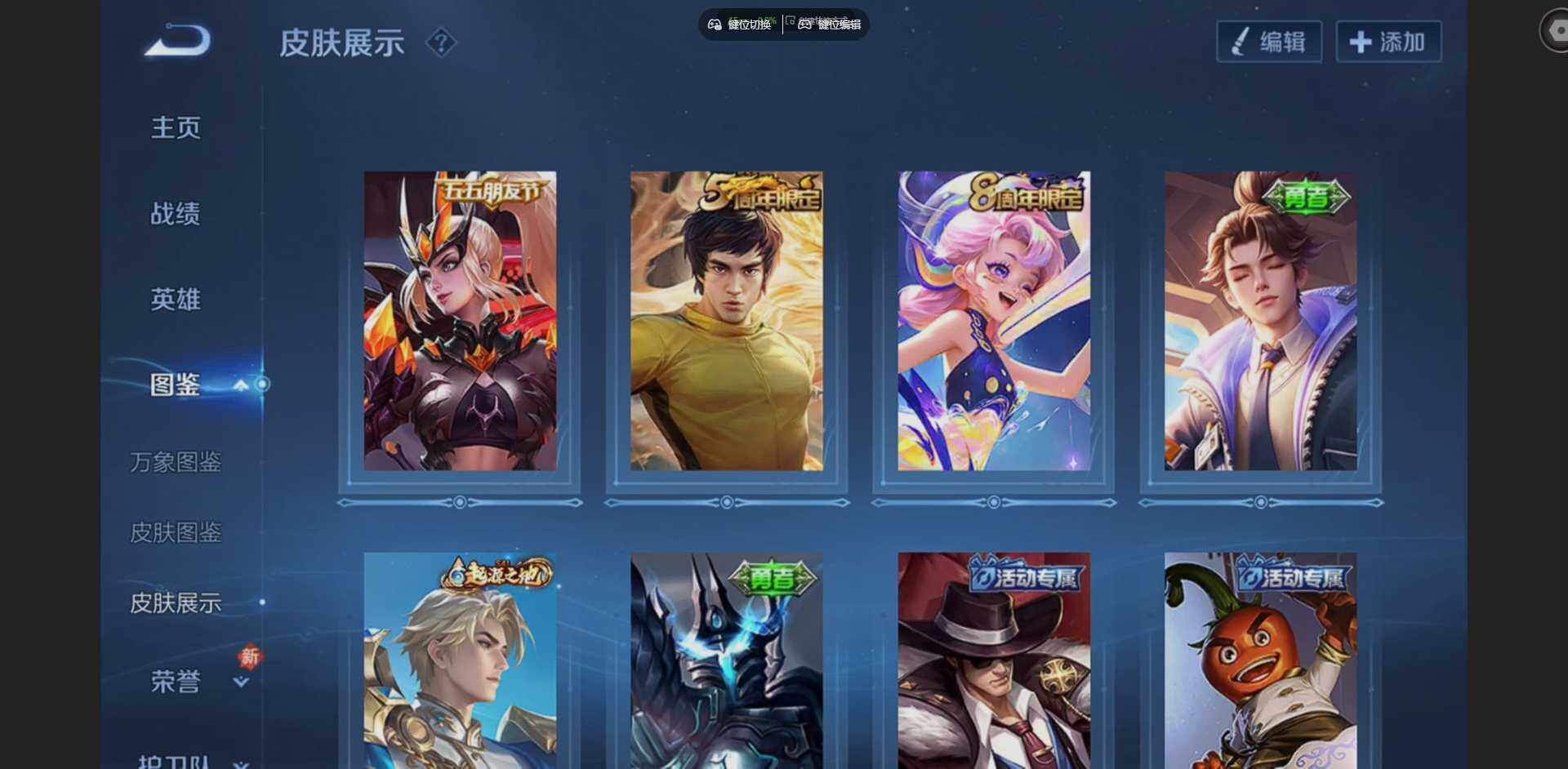 WZCMW4184712王者荣耀账号详情图5