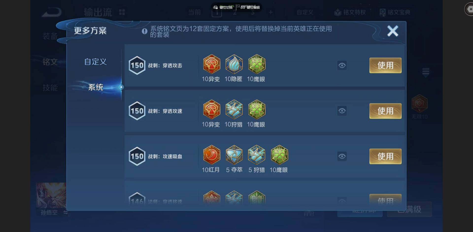 WZCMW4184712王者荣耀账号详情图14