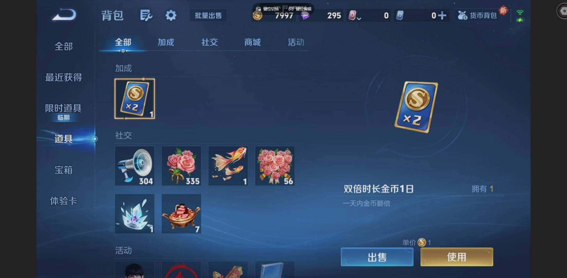 WZCMW4184712王者荣耀账号详情图15