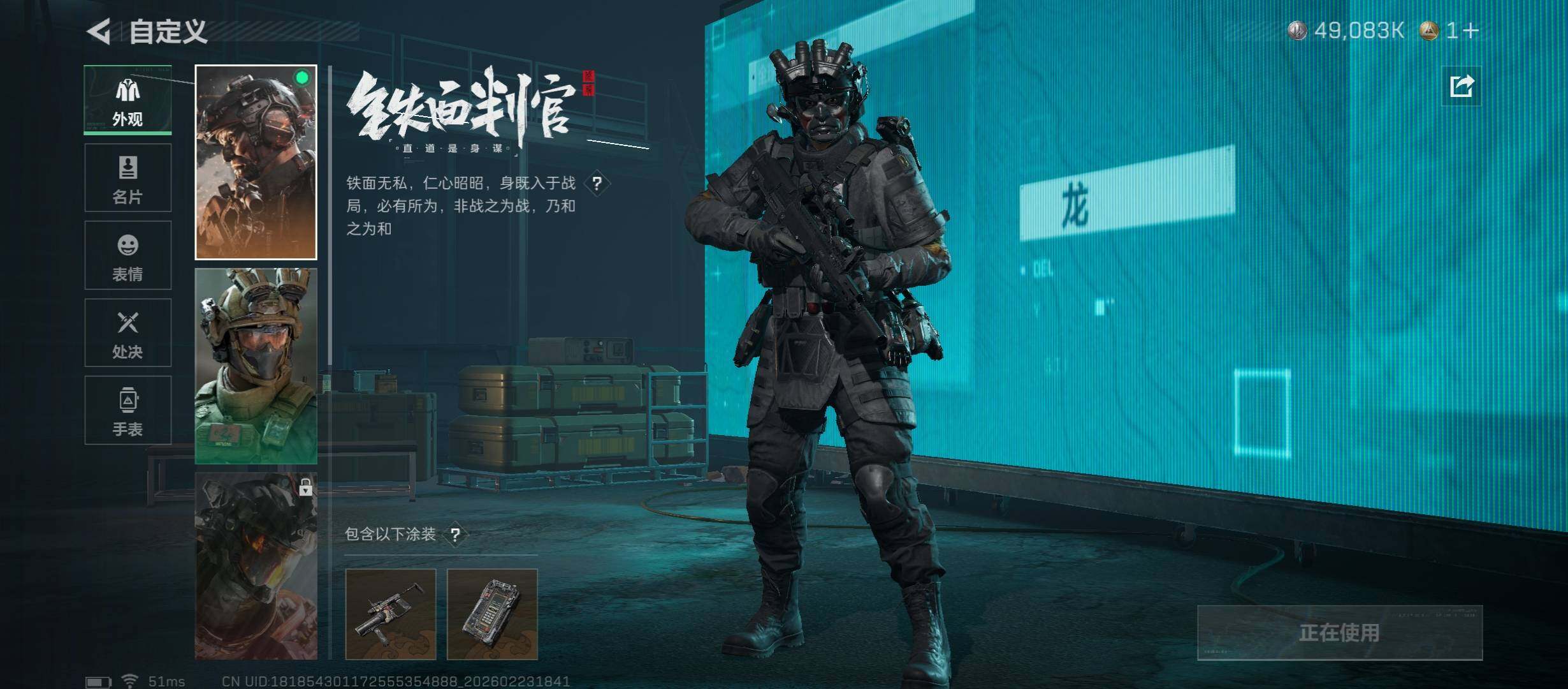 SJZCMW451083三角洲行动账号详情图11