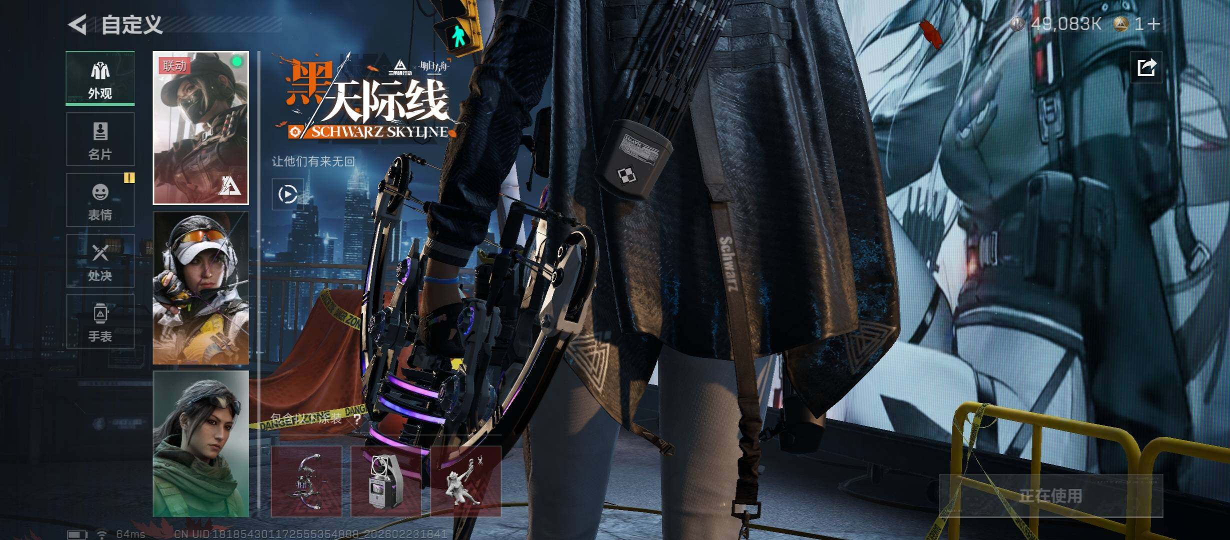 SJZCMW451083三角洲行动账号详情图15