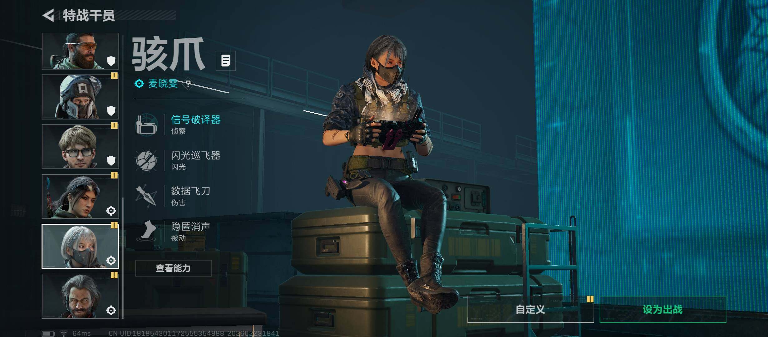 SJZCMW451083三角洲行动账号详情图17