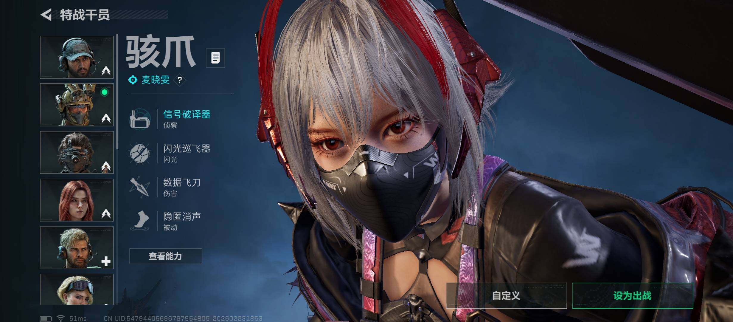 SJZCMW451062三角洲行动账号详情图10