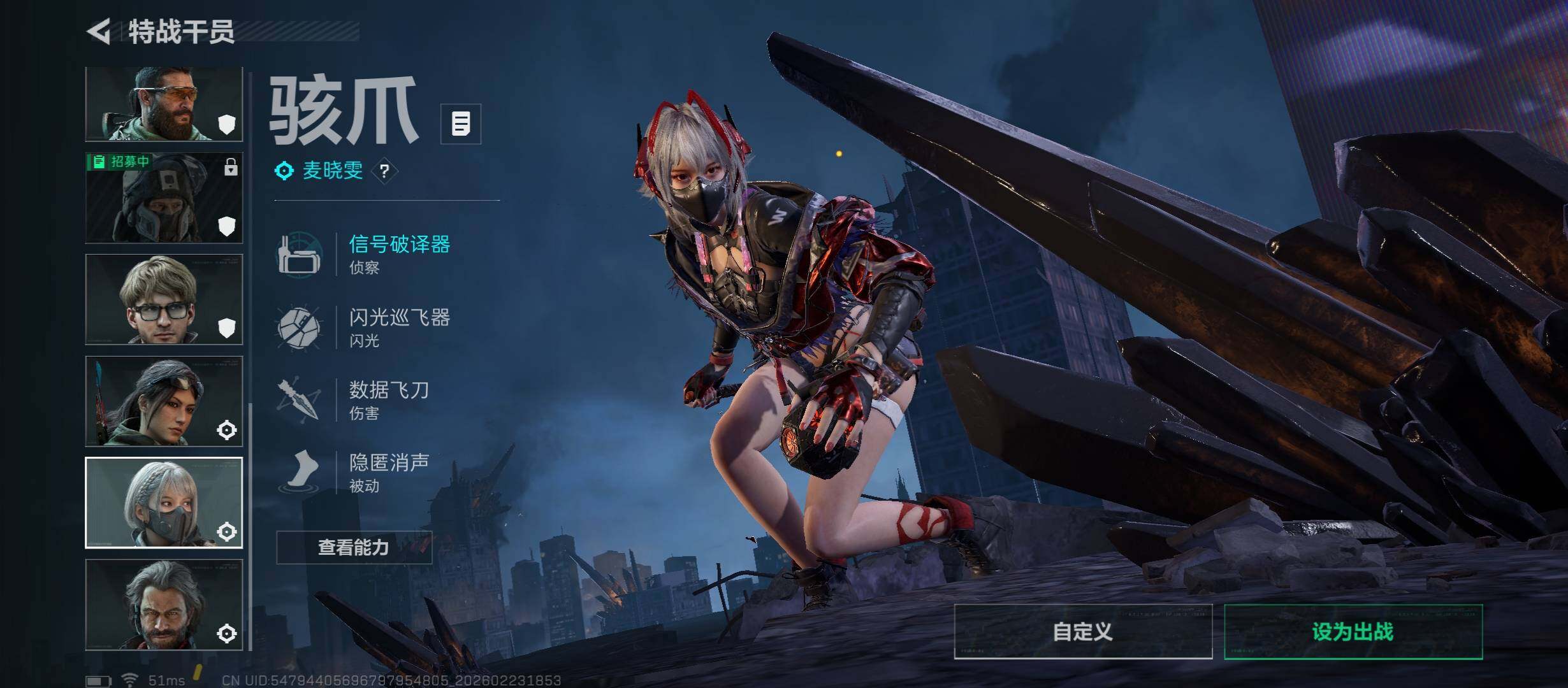 SJZCMW451062三角洲行动账号详情图11