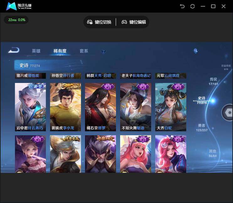 WZQM4192014王者荣耀账号详情图18