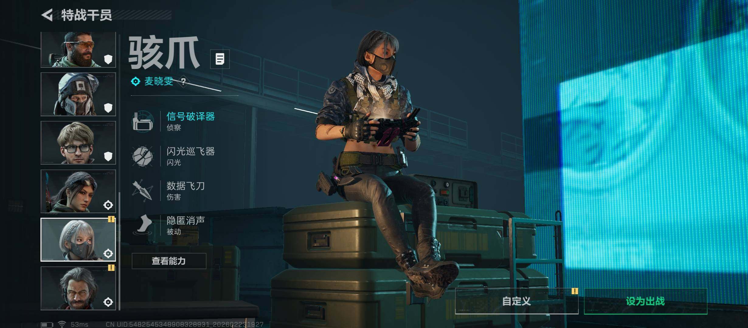 SJZCMW451059三角洲行动账号详情图10