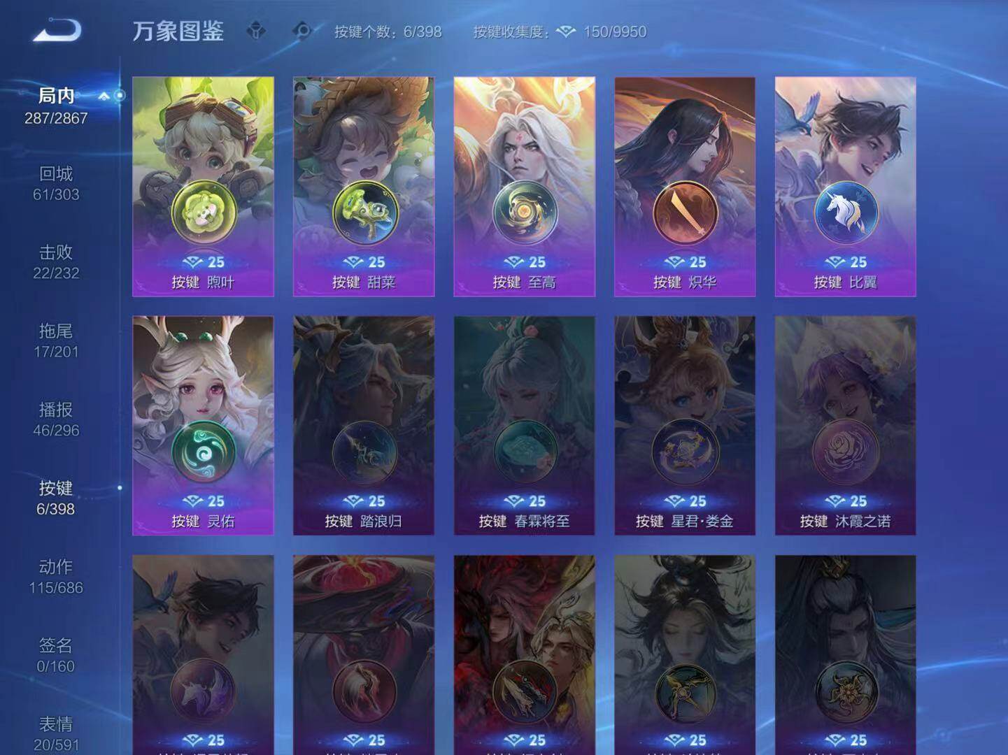 WZCMW4180181王者荣耀账号详情图4