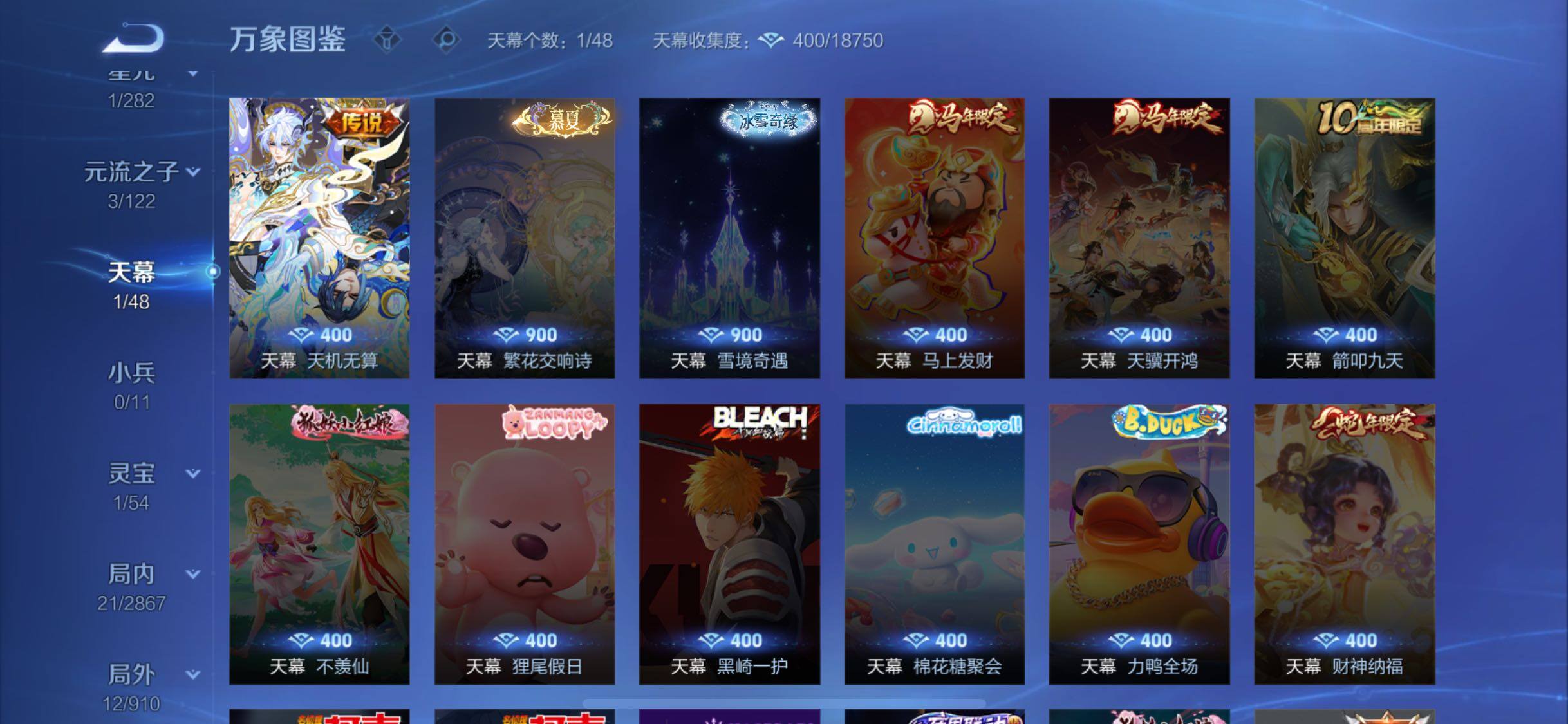 WZCMW4192737王者荣耀账号详情图11