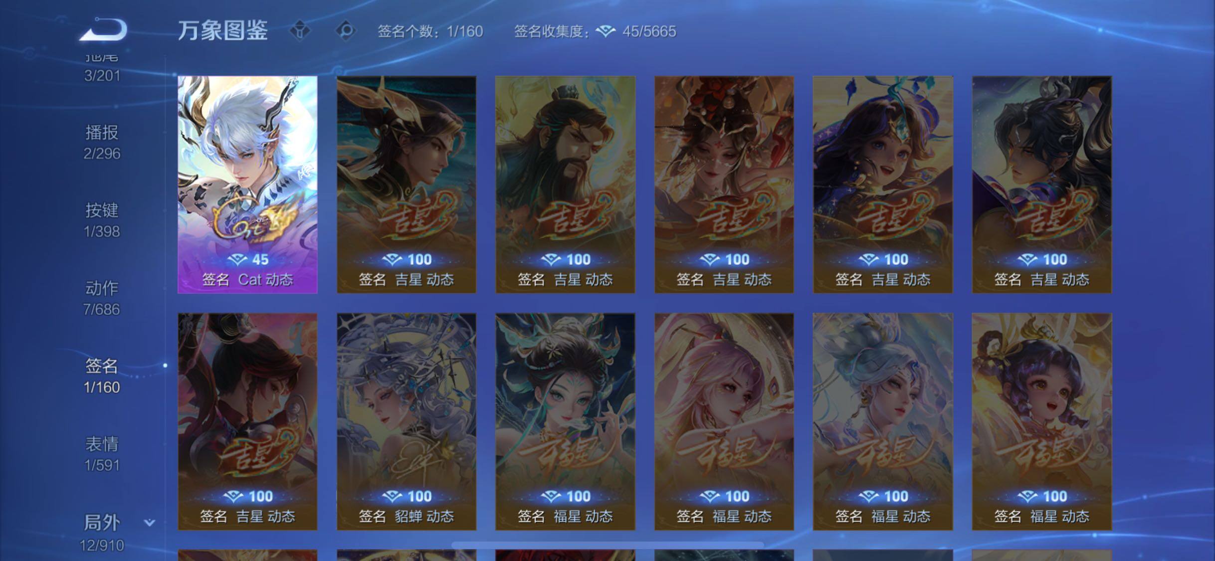 WZCMW4192737王者荣耀账号详情图13