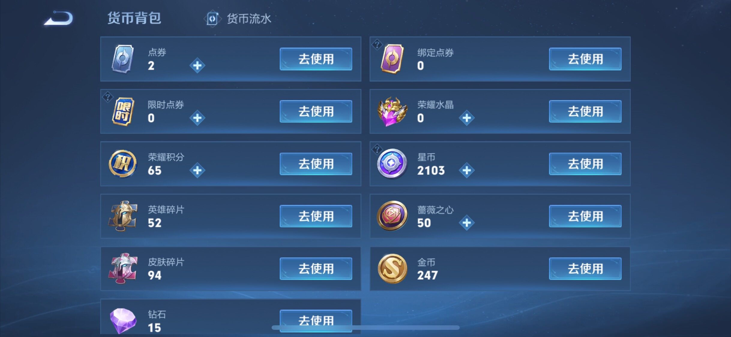 WZCMW4192737王者荣耀账号详情图16