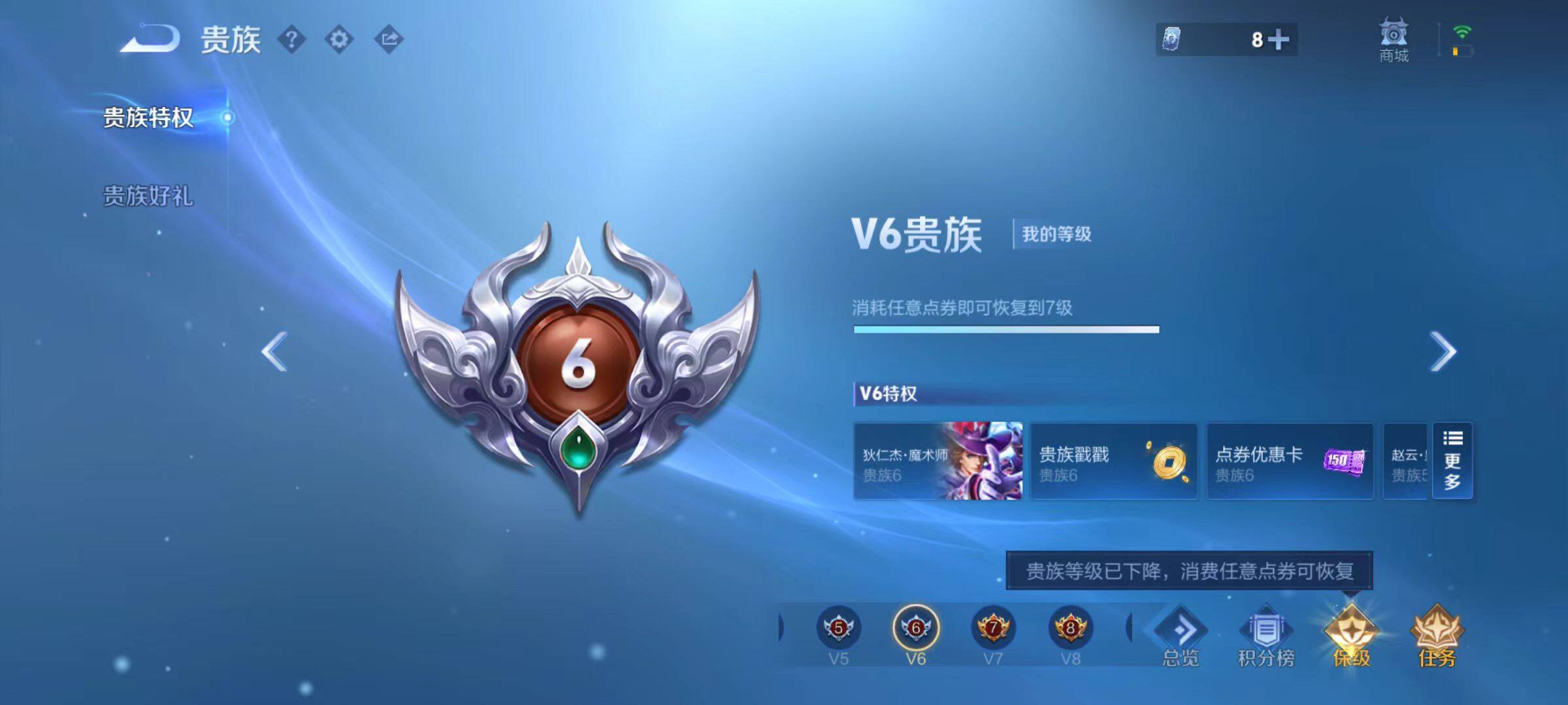 WZCMW4180194王者荣耀账号详情图10 WZCMW4180194王者荣耀账号详情图10