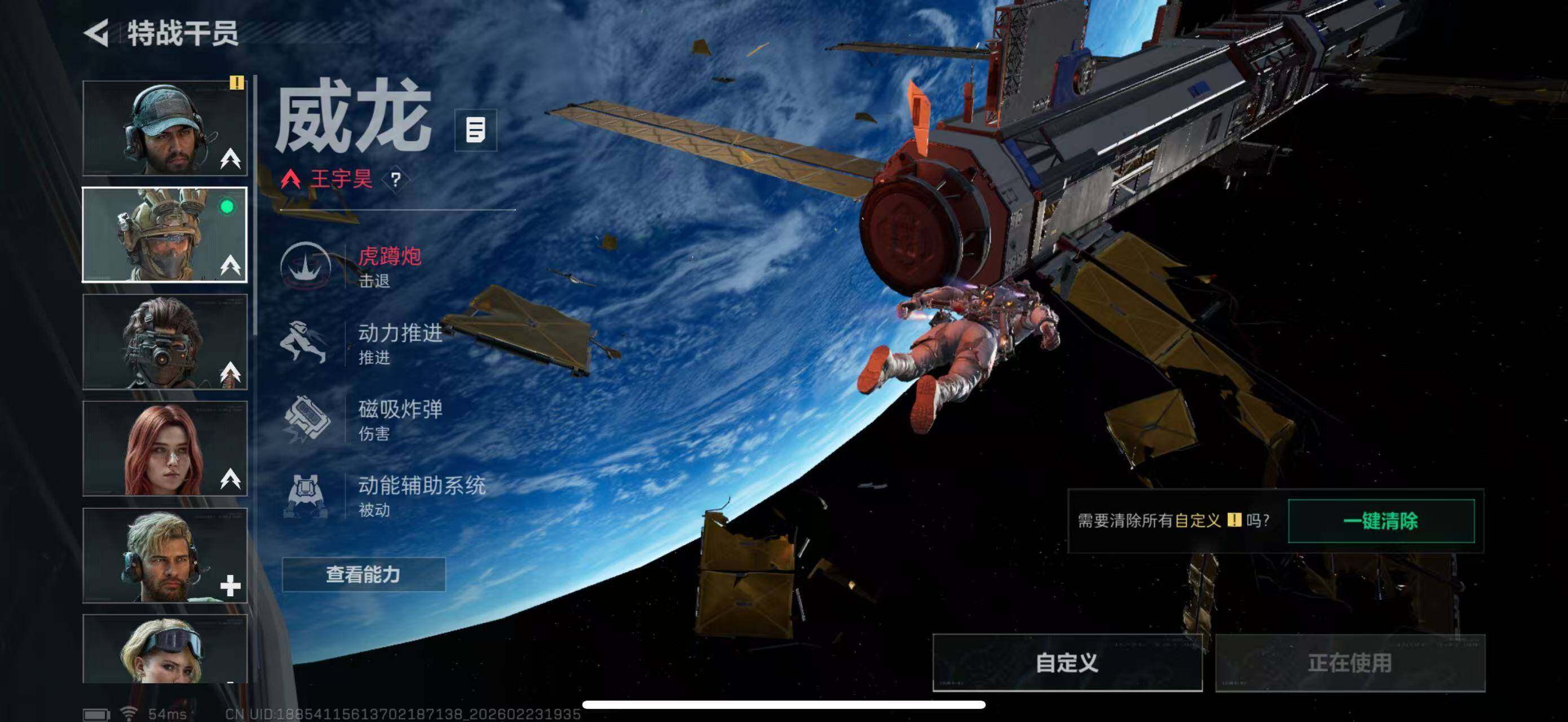 SJZCMW450833三角洲行动账号详情图6