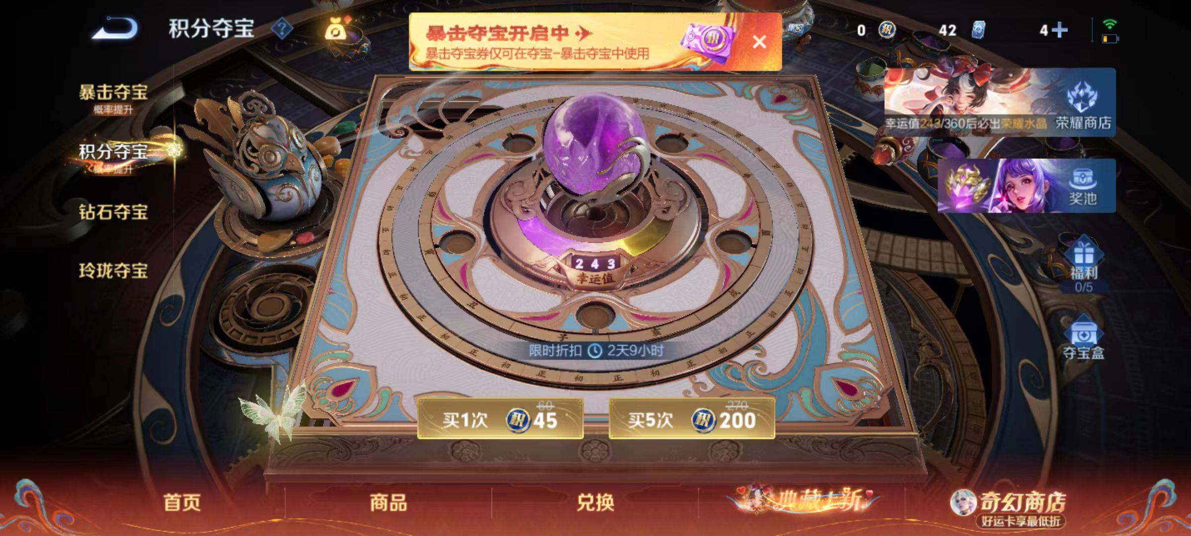 WZLX4180210王者荣耀账号详情图9 WZLX4180210王者荣耀账号详情图9