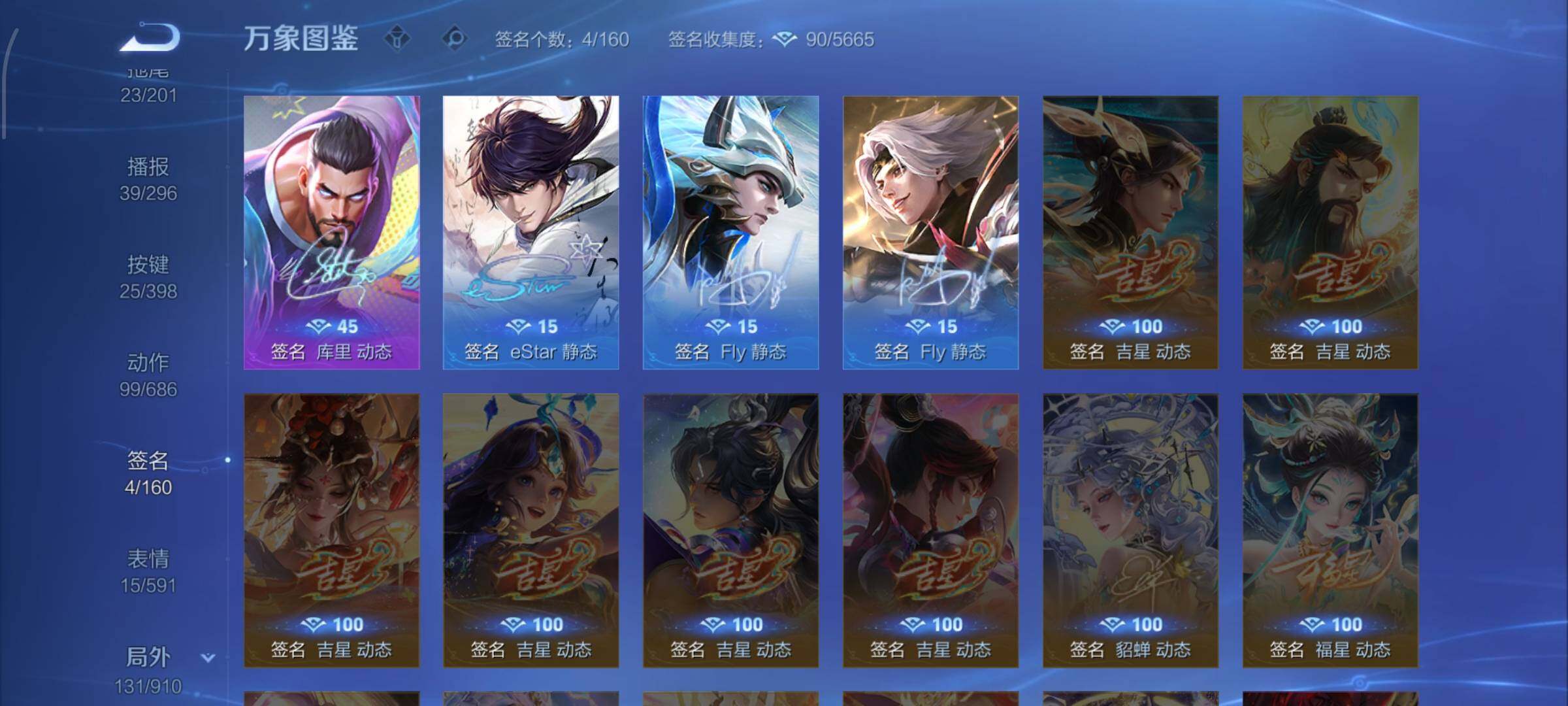 WZCMW4190174王者荣耀账号详情图21 WZCMW4190174王者荣耀账号详情图21