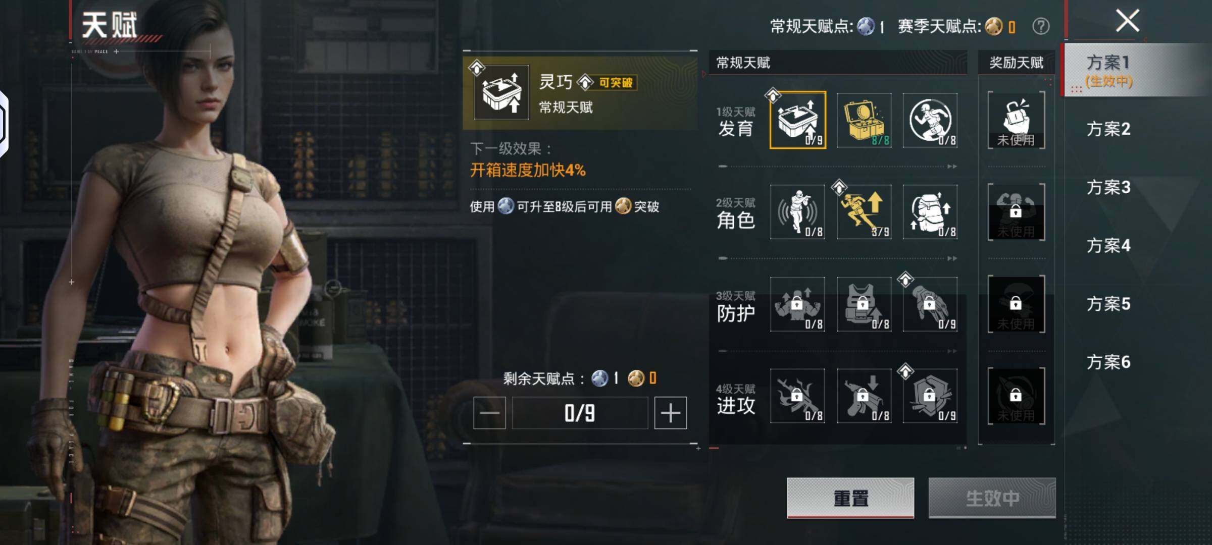 HPLX4134696和平精英账号详情图8