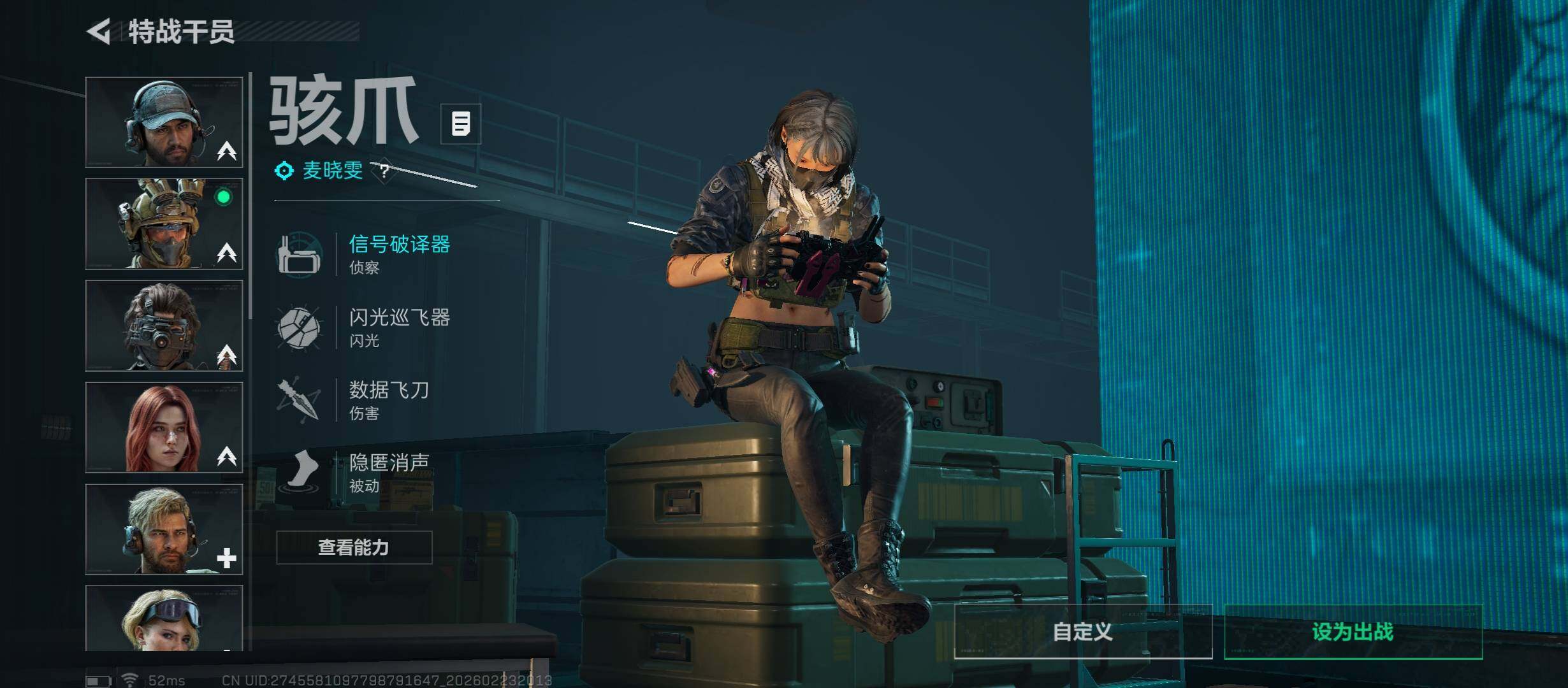 SJZCMW451054三角洲行动账号详情图6