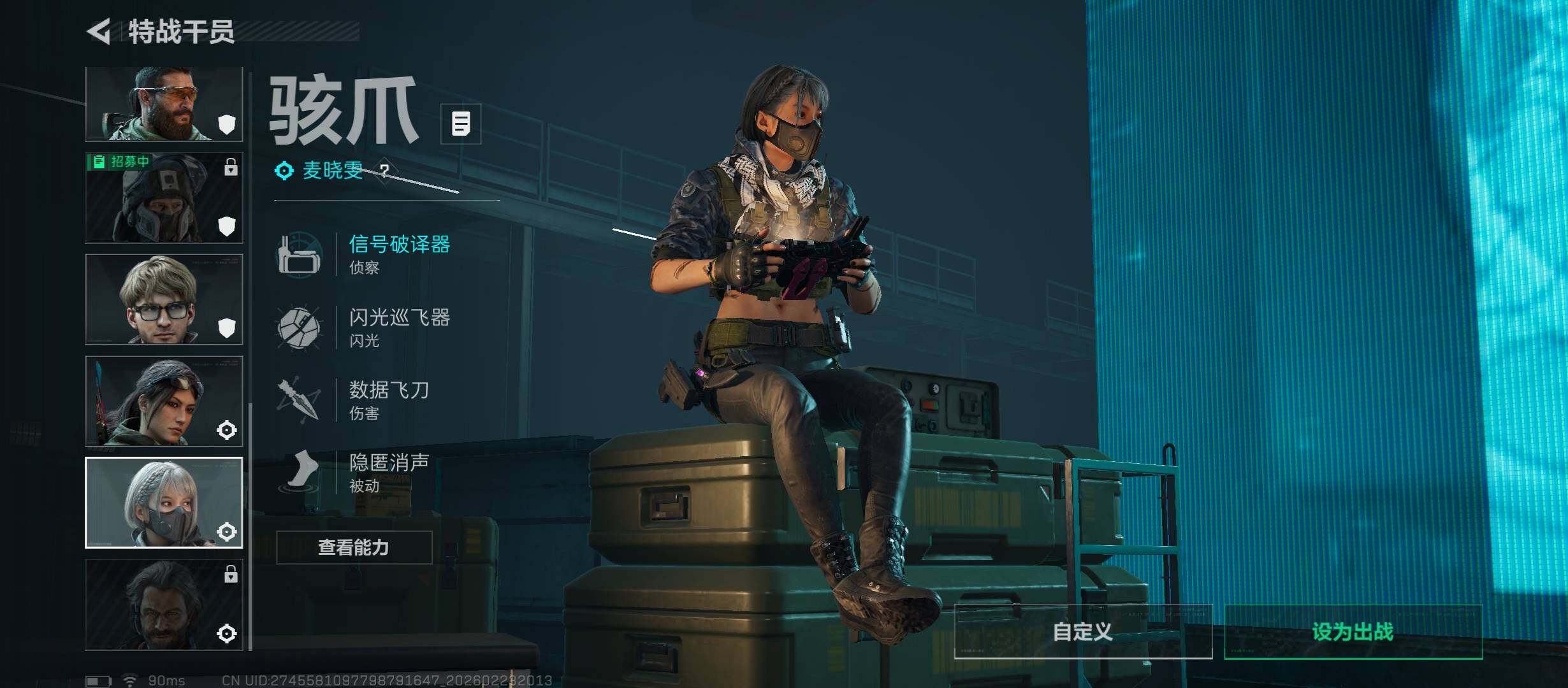 SJZCMW451054三角洲行动账号详情图7