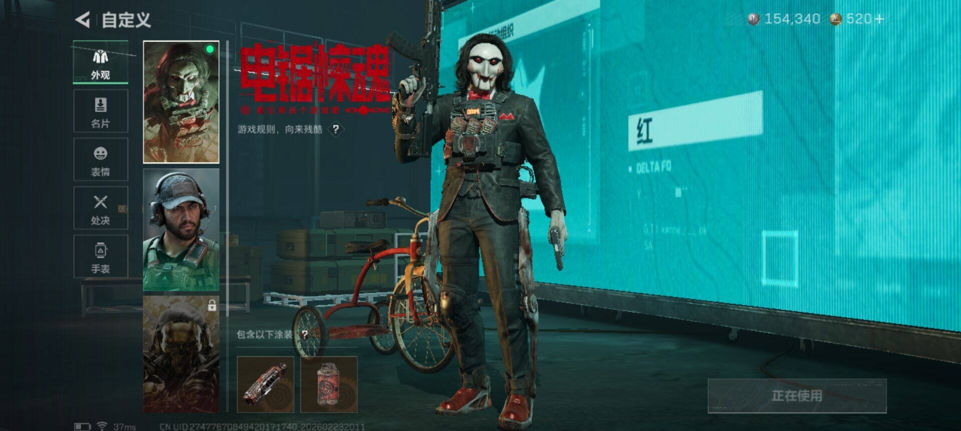 SJZQM452361三角洲行动账号详情图15