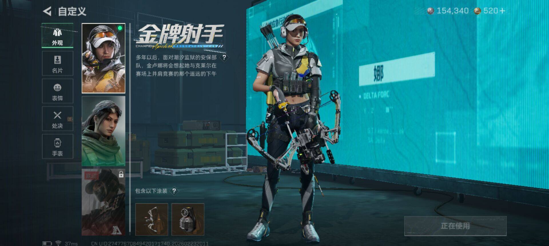 SJZQM452361三角洲行动账号详情图17