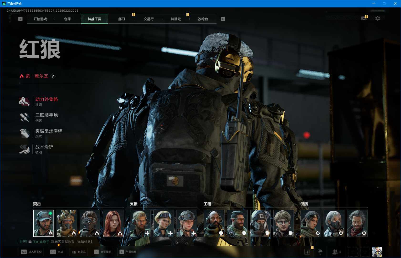 SJZEY451005三角洲行动账号详情图12