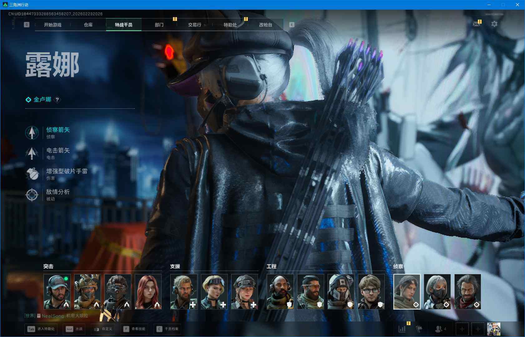 SJZEY451005三角洲行动账号详情图13