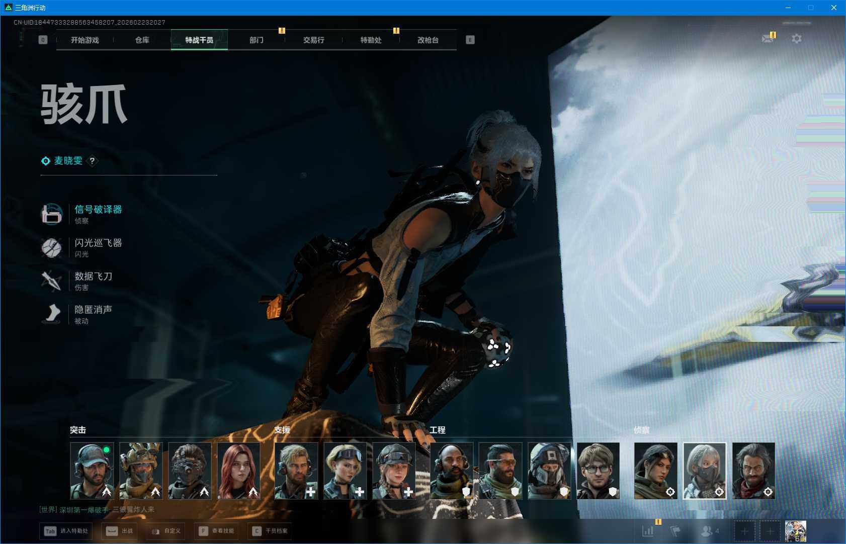 SJZEY451005三角洲行动账号详情图14